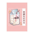 Japanese Kawaii Cuisine Poster Ramen Drink Milk Canvas Painting Wall Picture Soda Water Vapor Wave Print Restaurant Decoration