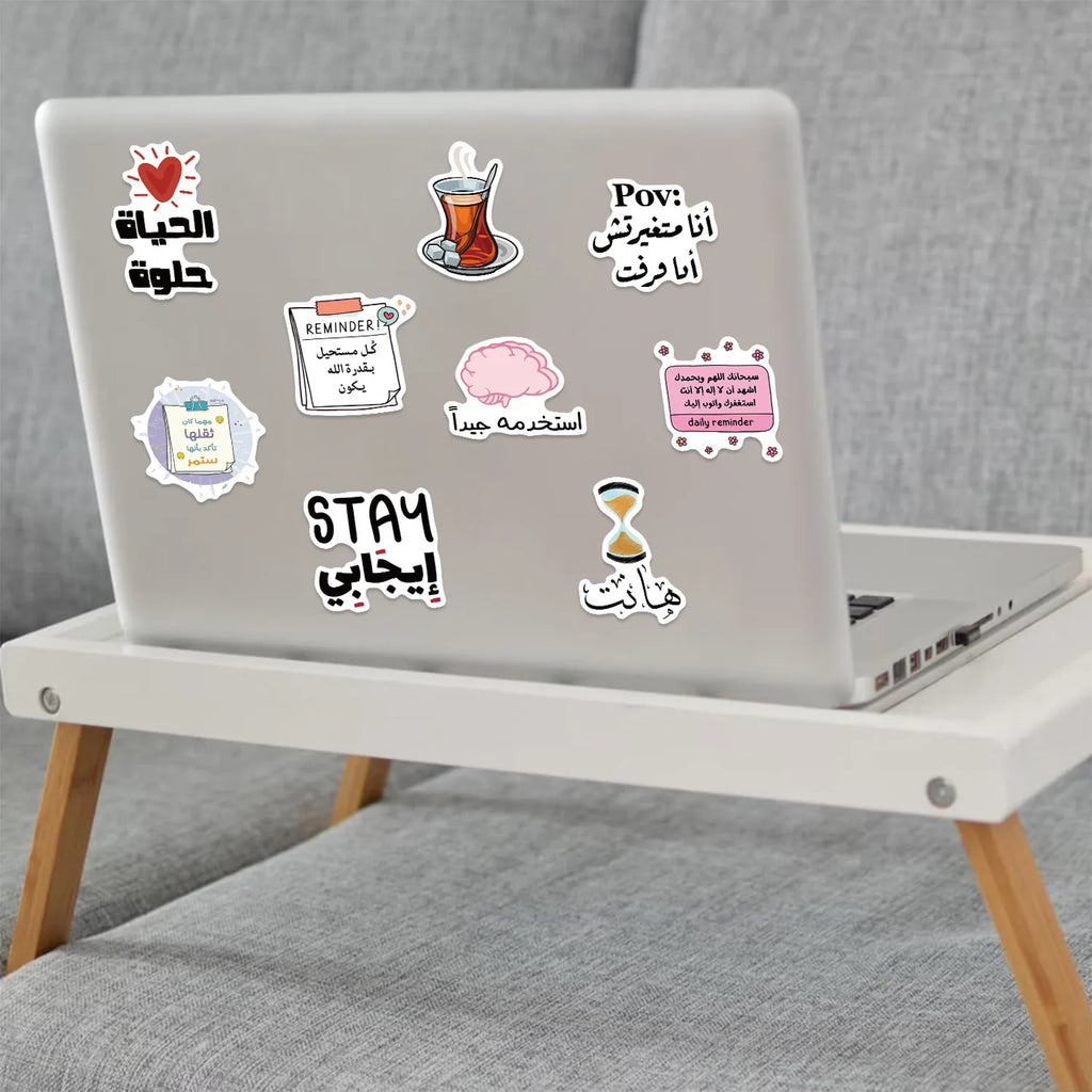 50/100 autocollants de graffiti arabe de dessin animé, autocollants décoratifs pour guitare, ordinateur portable, bagages, autocollants de papeterie imperméables à faire soi-même