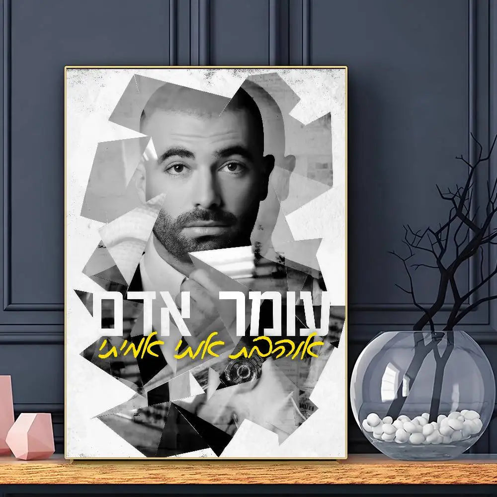 Cantante Omer Adam Póster HD Arte Pegatina de Pared Impermeable Decoración para el Hogar Salón Bar