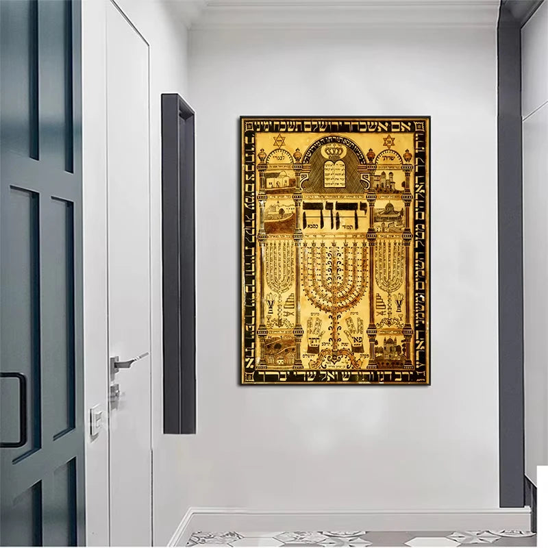 Plaque Print Kabbalah Amulet Hebrew Talisman Poster Home Blessing Protection Vintage Jewish Canvas Painting Decoration