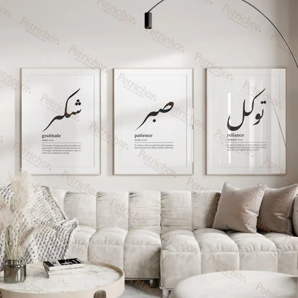 Sabr Shukr Tawakkul / Paciencia Islámica Árabe Boho Lienzo Impresiones Pintura Cartel Cuadros Para Sala De Estar Decoración Del Hogar