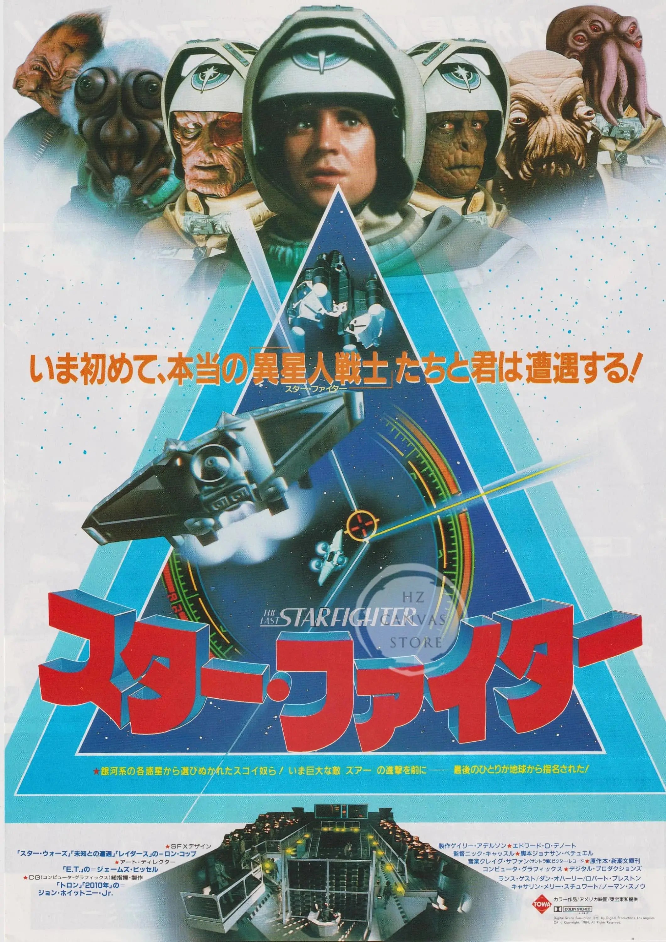 Death Race/Subway/The Fifth Element Japanese Movie Flyer Poster Vintage Style Canvas Print Modern Wall Art Decor for Living Room