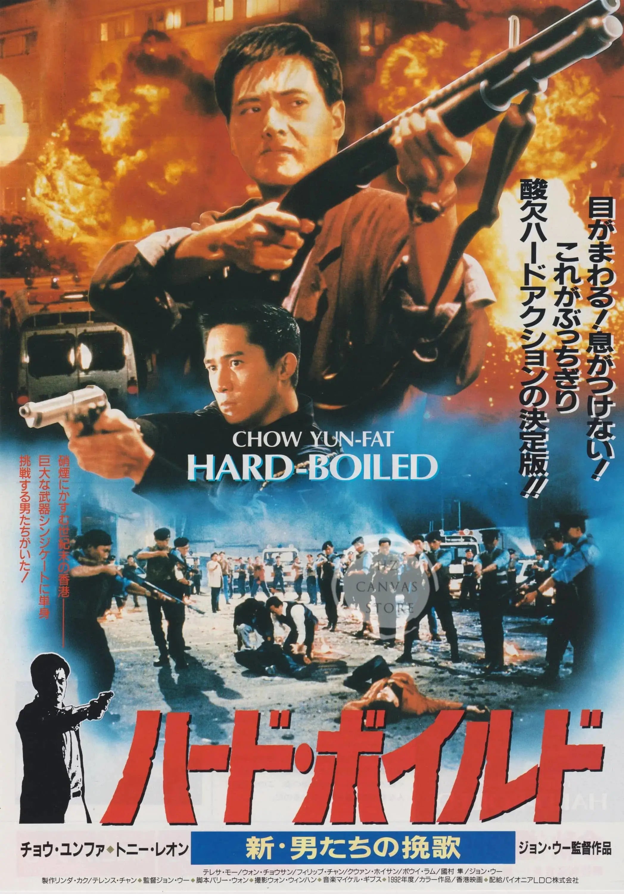 Póster de volante de película Chirashi japonés vintage Río Suzhou/Hard Boiled/Chungking Express Arte retro de pared de película Decoración de cine asiático