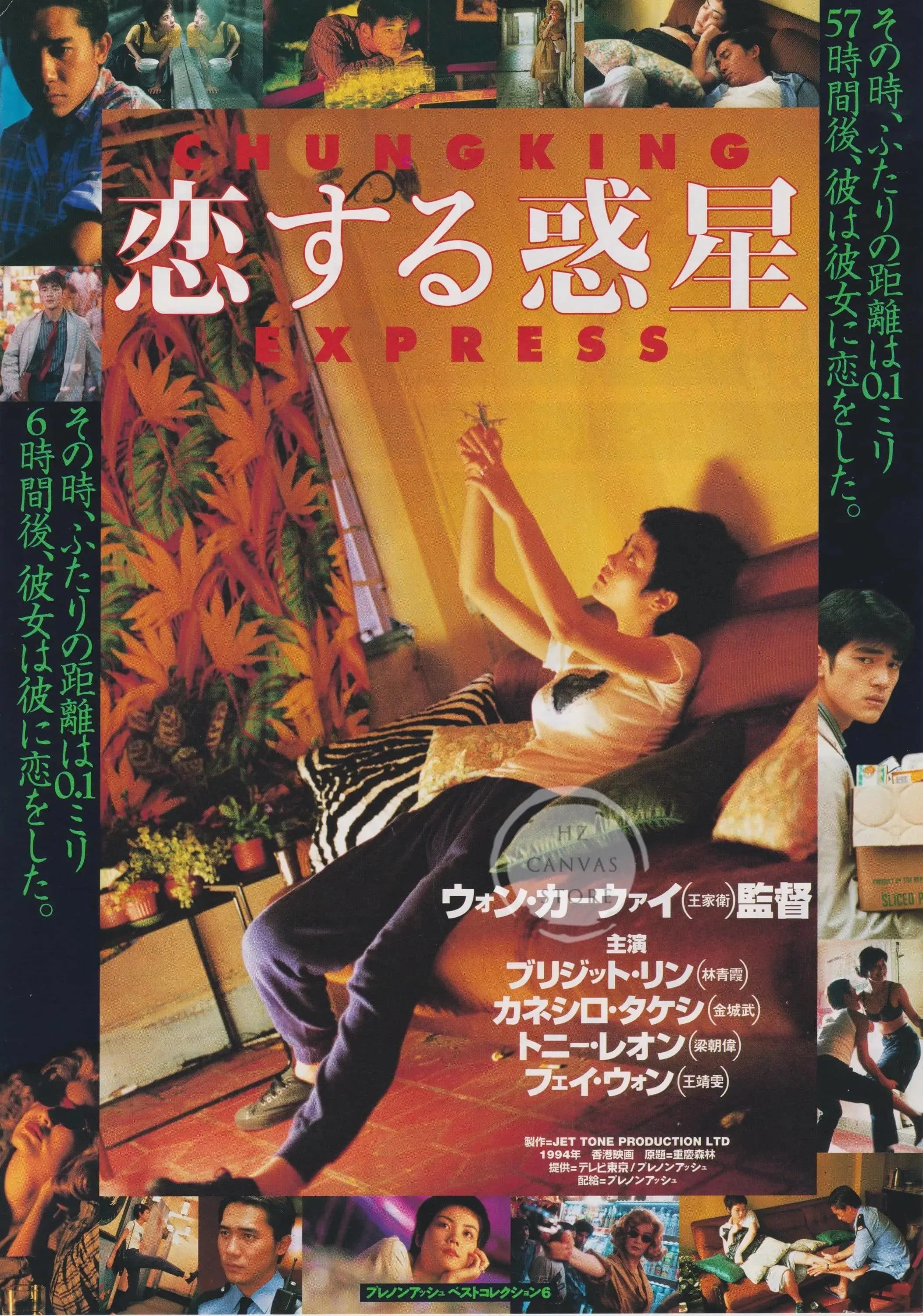 Póster de volante de película Chirashi japonés vintage Río Suzhou/Hard Boiled/Chungking Express Arte retro de pared de película Decoración de cine asiático