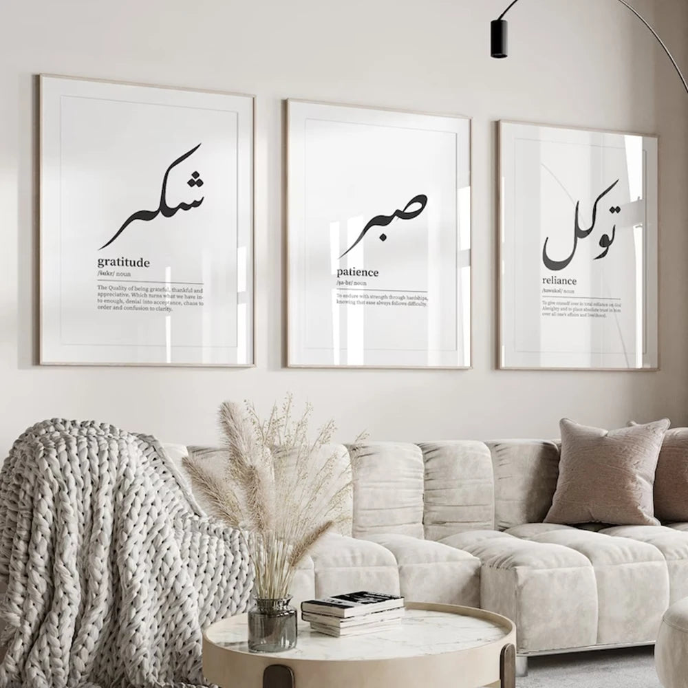 Sabr Shukr Tawakkul / Paciencia Islámica Árabe Boho Lienzo Impresiones Pintura Cartel Cuadros Para Sala De Estar Decoración Del Hogar