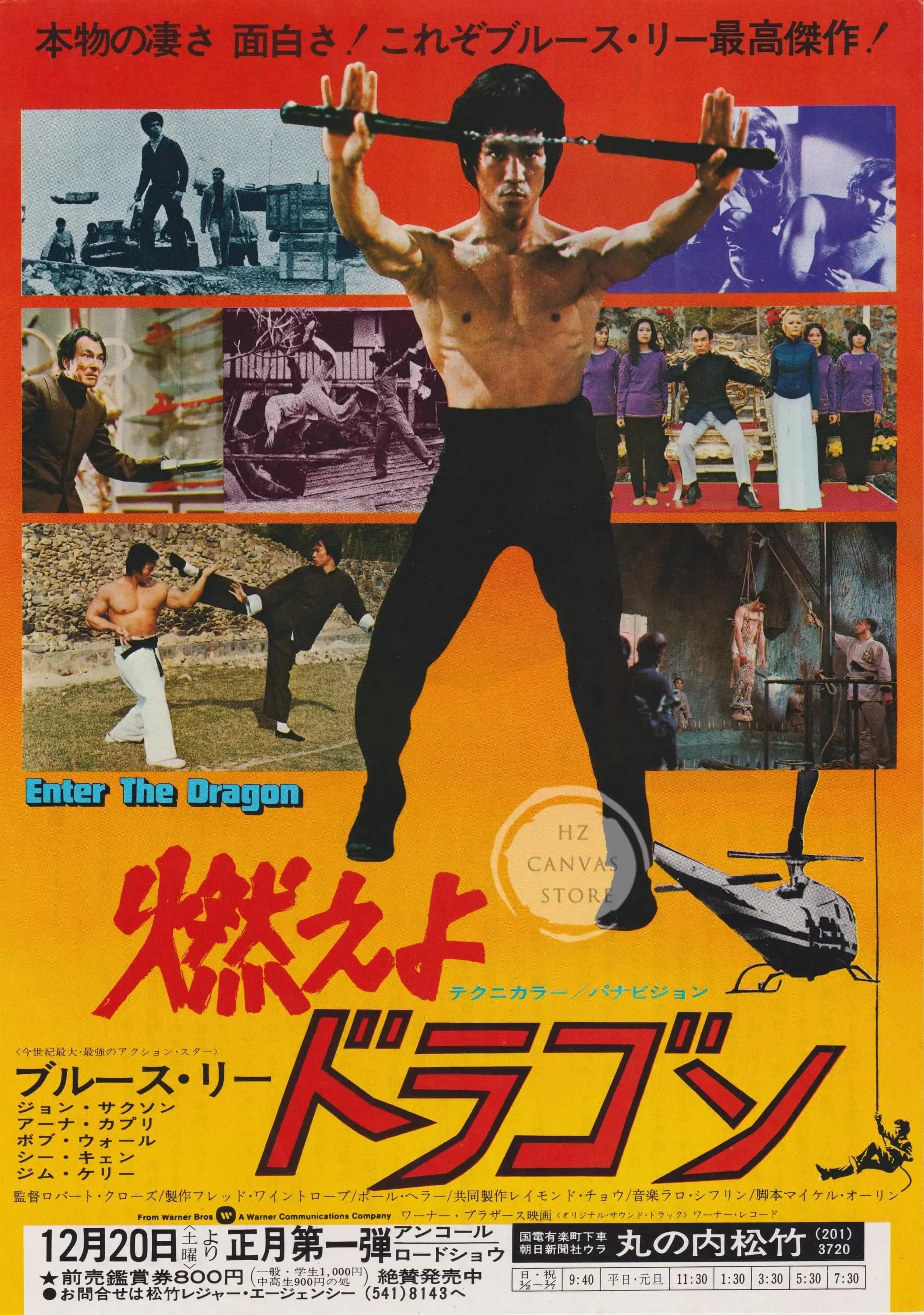 Póster de volante de película Chirashi japonés vintage Río Suzhou/Hard Boiled/Chungking Express Arte retro de pared de película Decoración de cine asiático