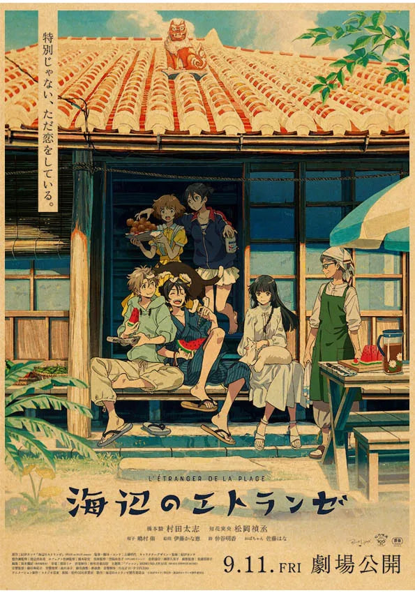 Umibe No Etranger Póster Anime Arte de Pared PÓSTER RETRO vintage papel kraft Pinturas Impresiones Imagen Para Niños Decoración Habitación Hogar Regalo