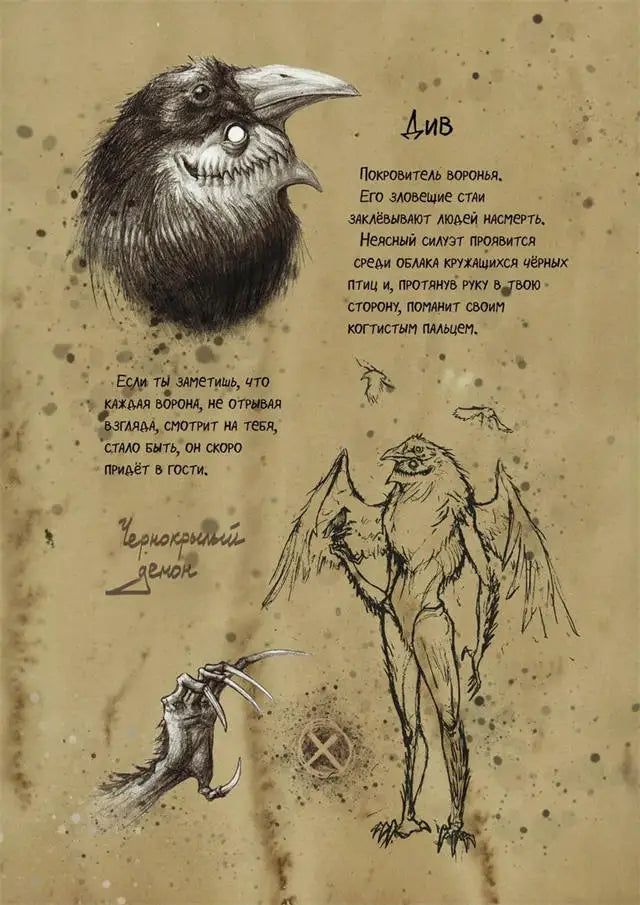 Póster de Unicornio Vintage con Estética Animal, Arte de Pared de Dementor y Dragón, Decoración de Monstruos Mágicos para Halloween, Brujas, Cocina o Habitación