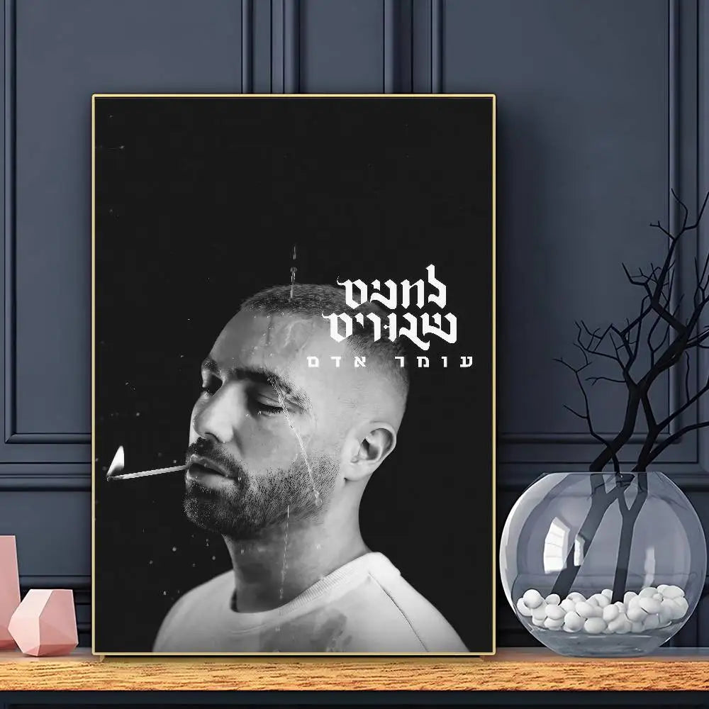 Cantante Omer Adam Póster HD Arte Pegatina de Pared Impermeable Decoración para el Hogar Salón Bar