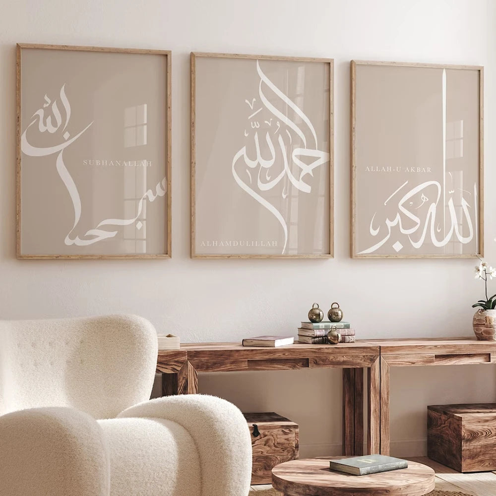 Lot de 3 tableaux islamiques Dhikr Tasbih calligraphie arabe murale, impressions sur toile, affiches et photos pour décoration de salon