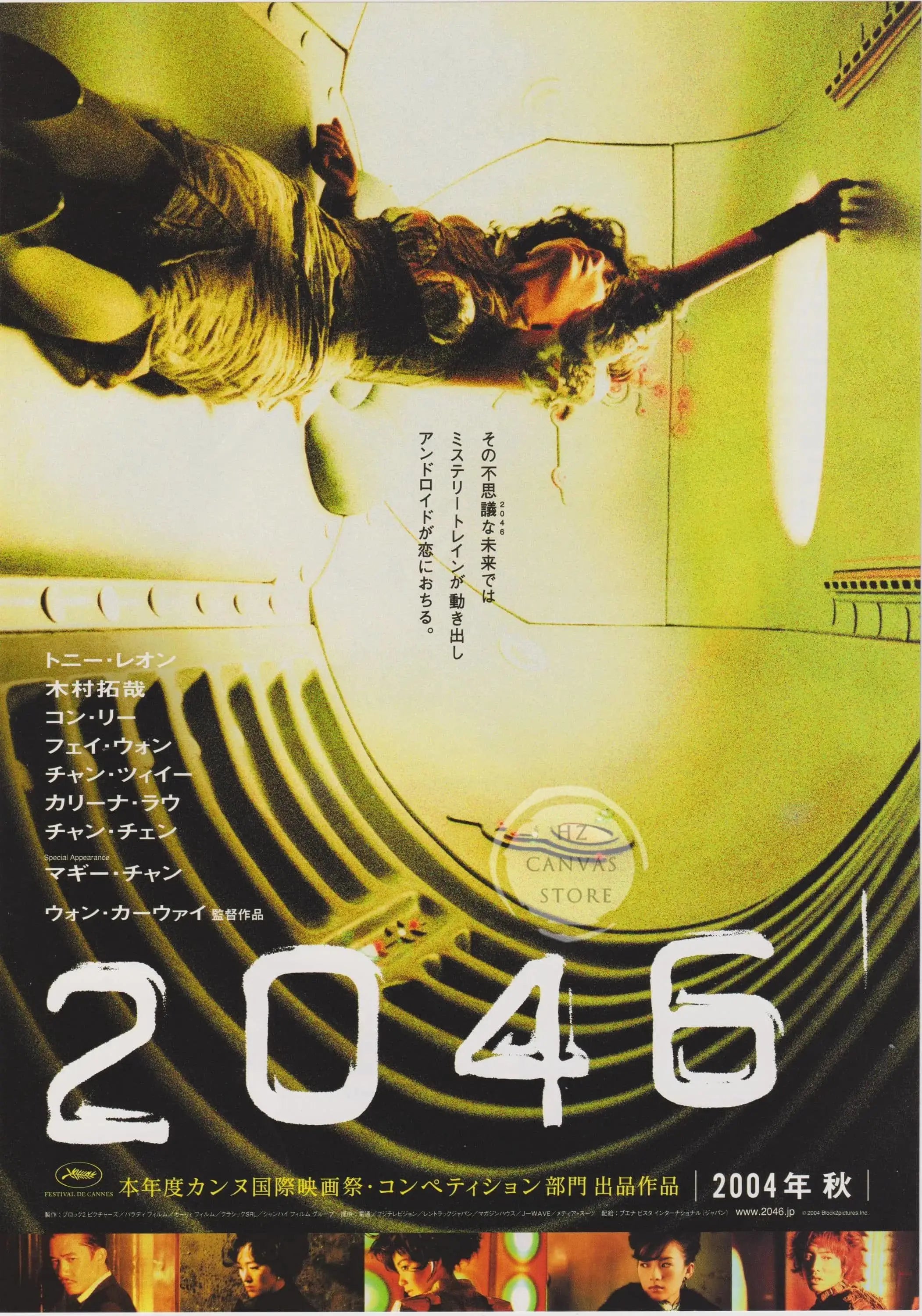 Póster de volante de película Chirashi japonés vintage Río Suzhou/Hard Boiled/Chungking Express Arte retro de pared de película Decoración de cine asiático