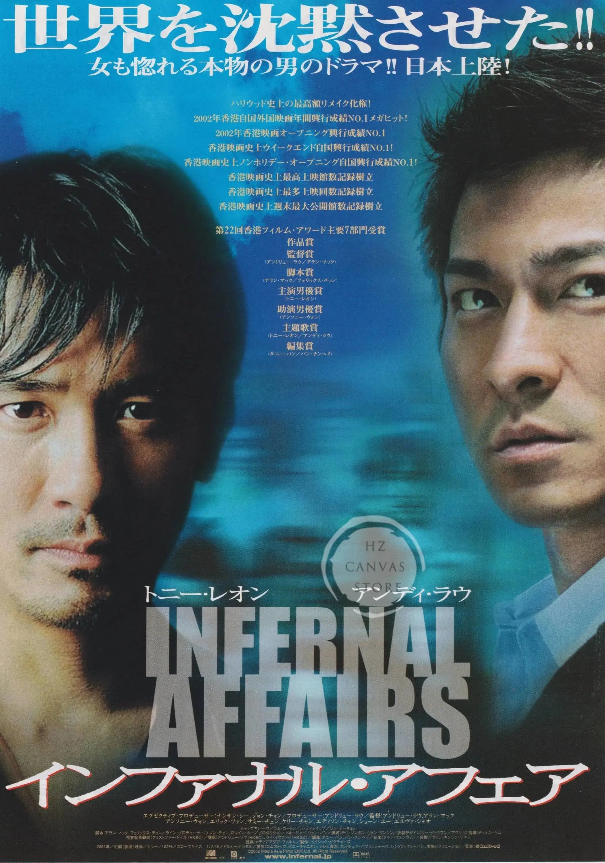 Póster de volante de película Chirashi japonés vintage Río Suzhou/Hard Boiled/Chungking Express Arte retro de pared de película Decoración de cine asiático