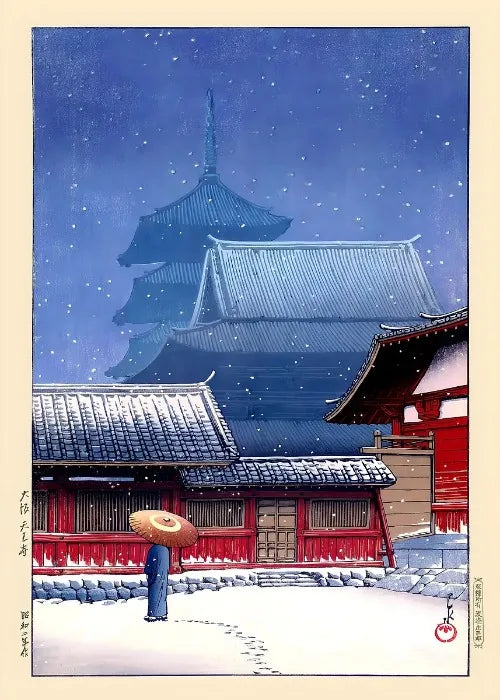 Ukiyo E Carteles Japoneses Vintage Antiguo Paisaje Japonés Bellas Artes Decoración Galería Ukiyo Impresiones Estéticas Pintura en Lienzo
