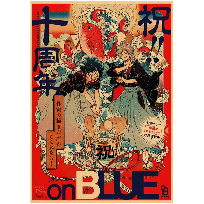 Umibe No Etranger Póster Anime Arte de Pared PÓSTER RETRO vintage papel kraft Pinturas Impresiones Imagen Para Niños Decoración Habitación Hogar Regalo