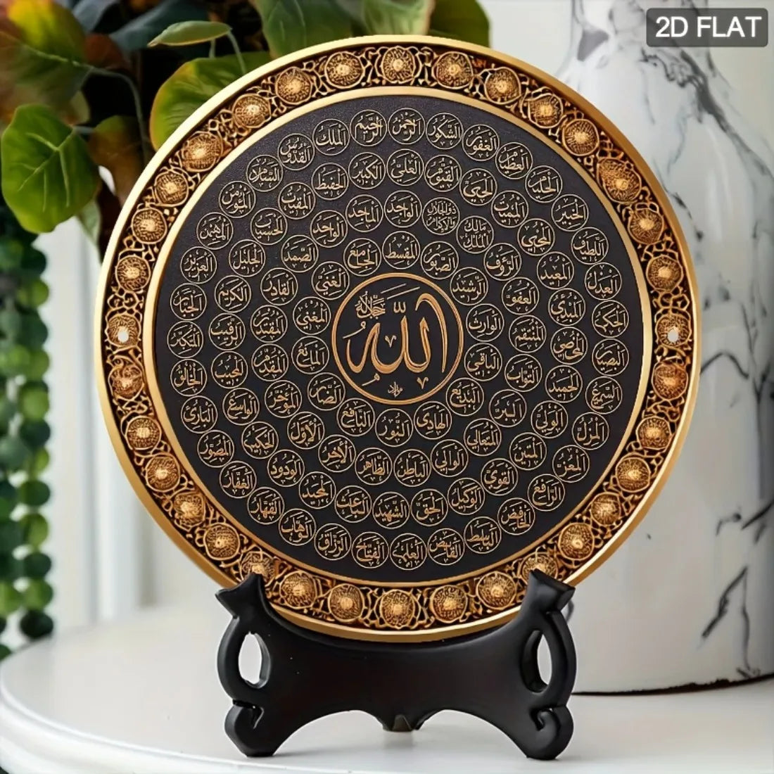 Islamic Art Metal Wall Decor - 99 Names of Allah, Waterproof Aluminum Sign, Bright Colors for Indoor Outdoor Home Gift