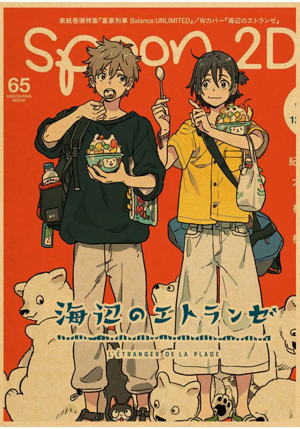 Umibe No Etranger Póster Anime Arte de Pared PÓSTER RETRO vintage papel kraft Pinturas Impresiones Imagen Para Niños Decoración Habitación Hogar Regalo