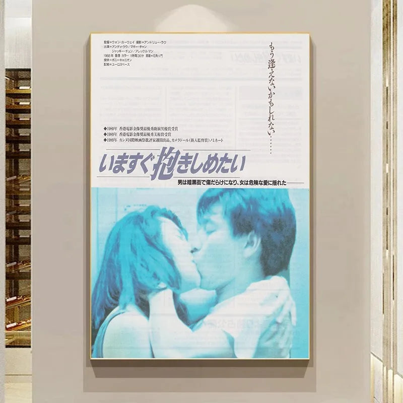 Póster de volante de película Chirashi japonés vintage Río Suzhou/Hard Boiled/Chungking Express Arte retro de pared de película Decoración de cine asiático