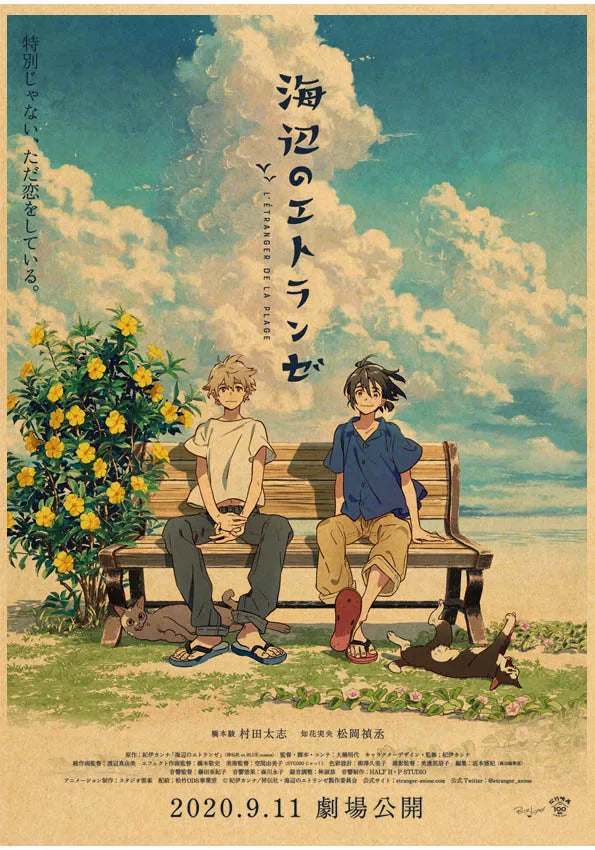 Umibe No Etranger Póster Anime Arte de Pared PÓSTER RETRO vintage papel kraft Pinturas Impresiones Imagen Para Niños Decoración Habitación Hogar Regalo