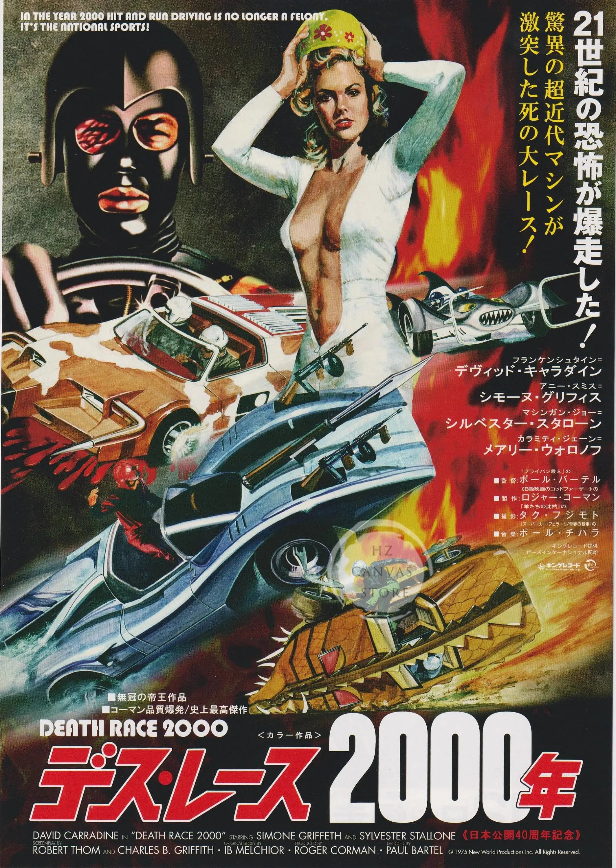 Death Race/Subway/The Fifth Element Japanese Movie Flyer Poster Vintage Style Canvas Print Modern Wall Art Decor for Living Room