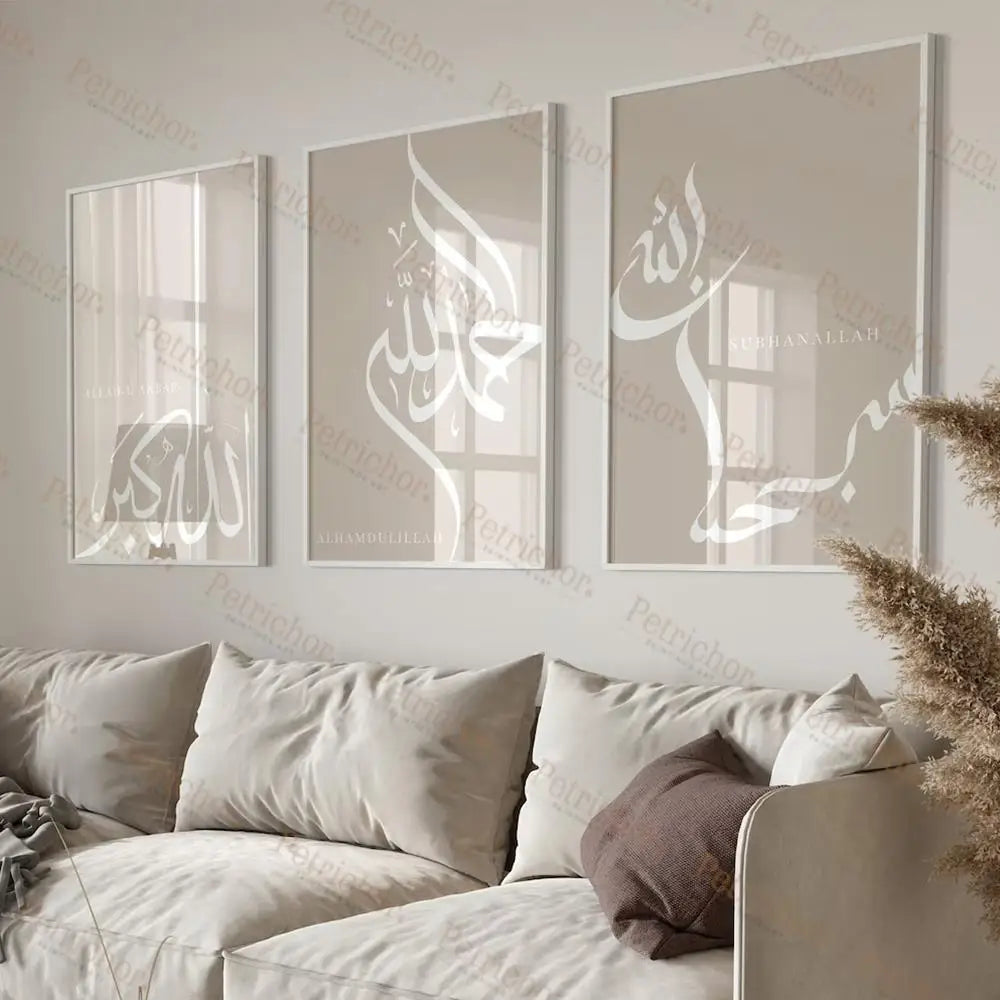 Lot de 3 tableaux islamiques Dhikr Tasbih calligraphie arabe murale, impressions sur toile, affiches et photos pour décoration de salon