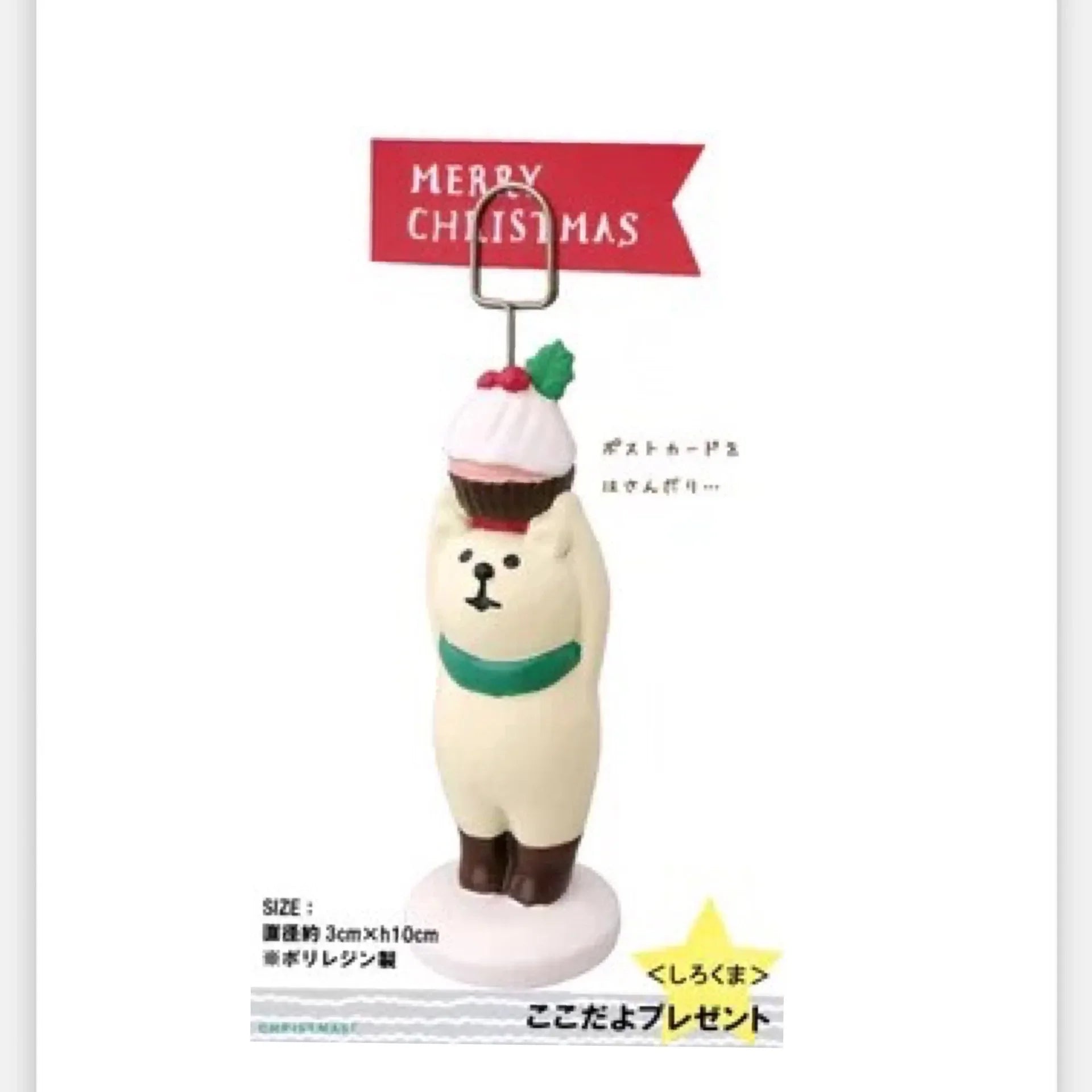Zakka Figuras Navidad Japonés Creativo Exquisito Mate Resina Navideña Pequeña Decoración Cisne Puff Ukelele Trineo Sofá Reno