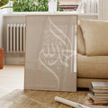 Lot de 3 tableaux islamiques Dhikr Tasbih calligraphie arabe murale, impressions sur toile, affiches et photos pour décoration de salon