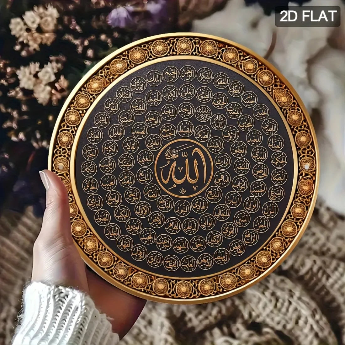 Islamic Art Metal Wall Decor - 99 Names of Allah, Waterproof Aluminum Sign, Bright Colors for Indoor Outdoor Home Gift