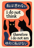Póster divertido de meme de gato, dibujos animados japoneses de arte de gato, lienzo impreso de cultura de memes de Internet, decoración moderna para sala de estar, dormitorio, regalo