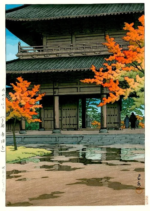 Ukiyo E Carteles Japoneses Vintage Antiguo Paisaje Japonés Bellas Artes Decoración Galería Ukiyo Impresiones Estéticas Pintura en Lienzo