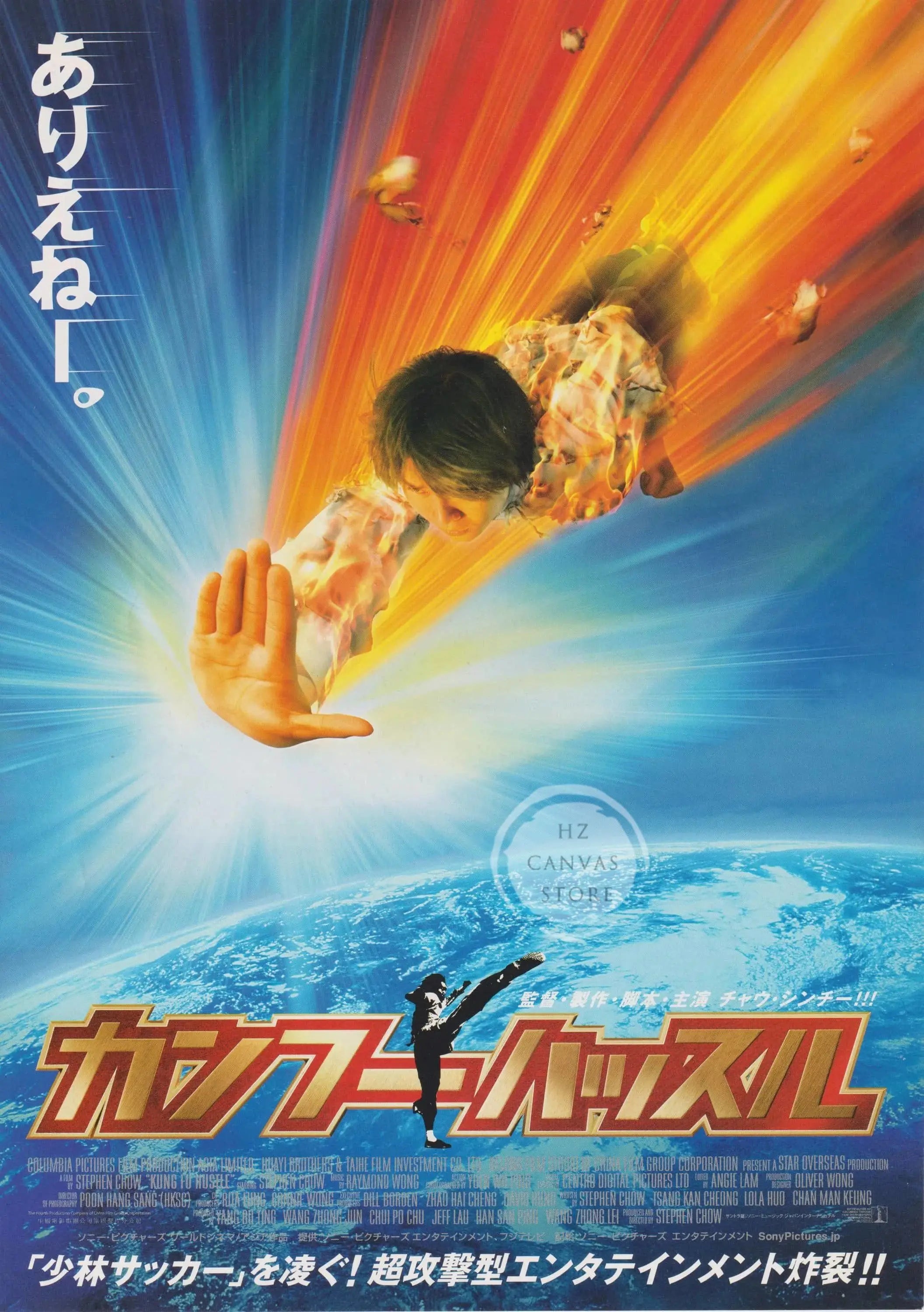 Póster de volante de película Chirashi japonés vintage Río Suzhou/Hard Boiled/Chungking Express Arte retro de pared de película Decoración de cine asiático