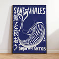 Póster de arte de pared moderno japonés retro azul Salva a las ballenas, impresiones en lienzo, cuadro para sala de estar, decoración del hogar