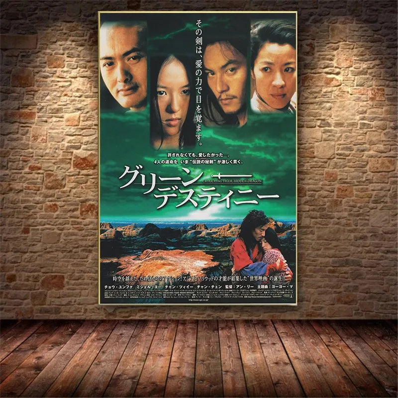 Póster de volante de película Chirashi japonés vintage Río Suzhou/Hard Boiled/Chungking Express Arte retro de pared de película Decoración de cine asiático
