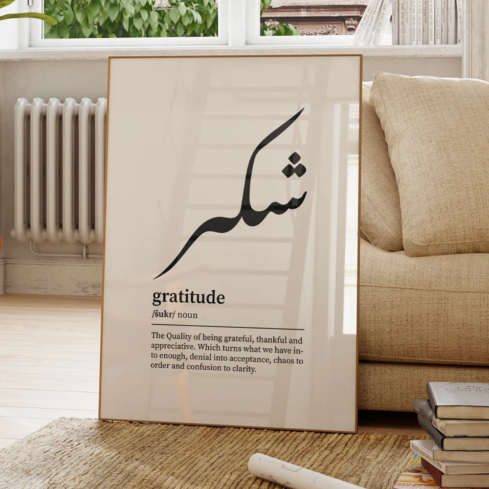 Sabr Shukr Tawakkul / Patience Art Mural Islamique Arabe Boho Impressions Toile Peinture Affiches Photos Pour Salon Décoration Intérieure