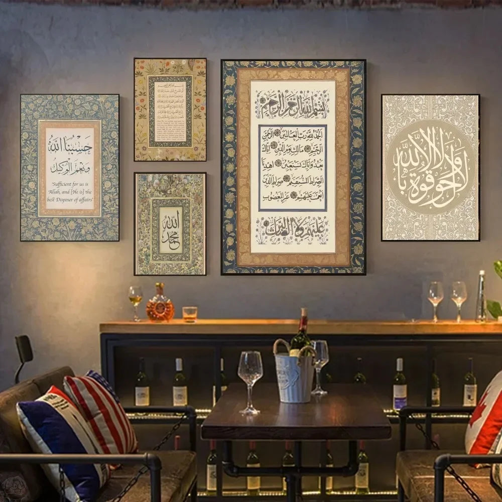 Geometría islámica vintage Patrón árabe Póster de arte musulmán Póster de lienzo Póster HD Decoración para el hogar Habitación Bar Cafetería Pintura de pared