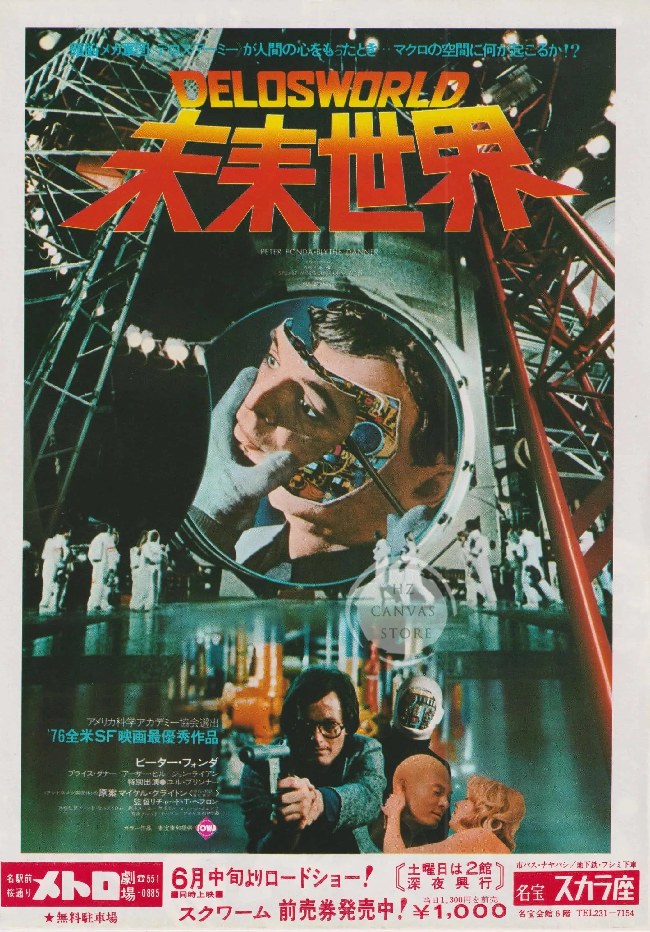 Death Race/Subway/The Fifth Element Japanese Movie Flyer Poster Vintage Style Canvas Print Modern Wall Art Decor for Living Room