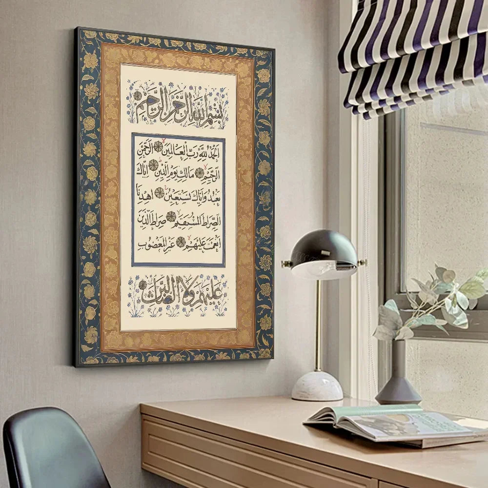 Geometría islámica vintage Patrón árabe Póster de arte musulmán Póster de lienzo Póster HD Decoración para el hogar Habitación Bar Cafetería Pintura de pared