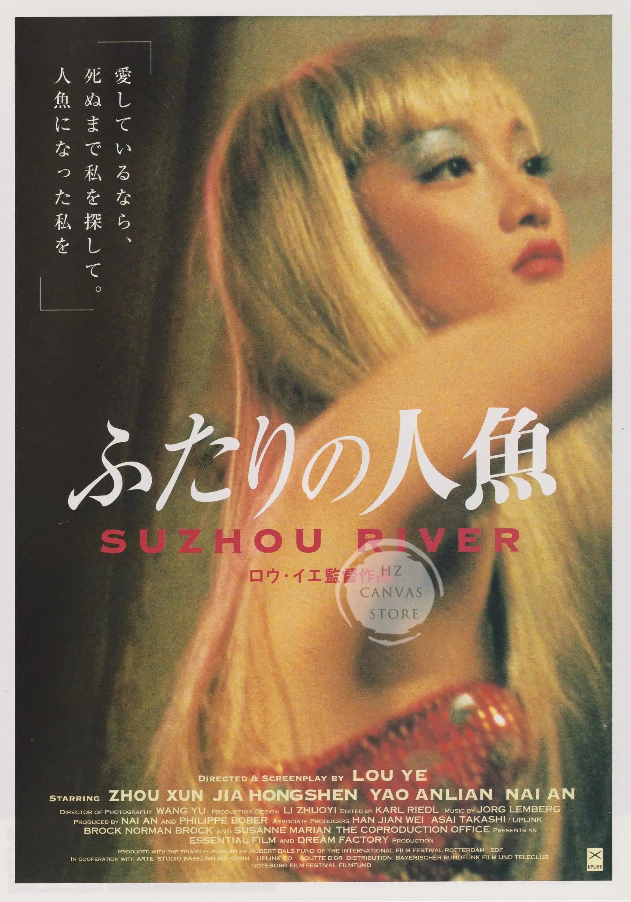 Póster de volante de película Chirashi japonés vintage Río Suzhou/Hard Boiled/Chungking Express Arte retro de pared de película Decoración de cine asiático