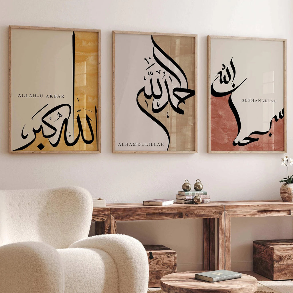 Dhikr - Calligraphie - Peintures Murales Islamiques - Tableau d'Art Mural Islamique Impression sur Toile Affiche Photo pour Salon, Chambre Décoration Intérieure
