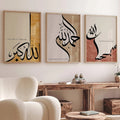 Dhikr - Calligraphie - Peintures Murales Islamiques - Tableau d'Art Mural Islamique Impression sur Toile Affiche Photo pour Salon, Chambre Décoration Intérieure