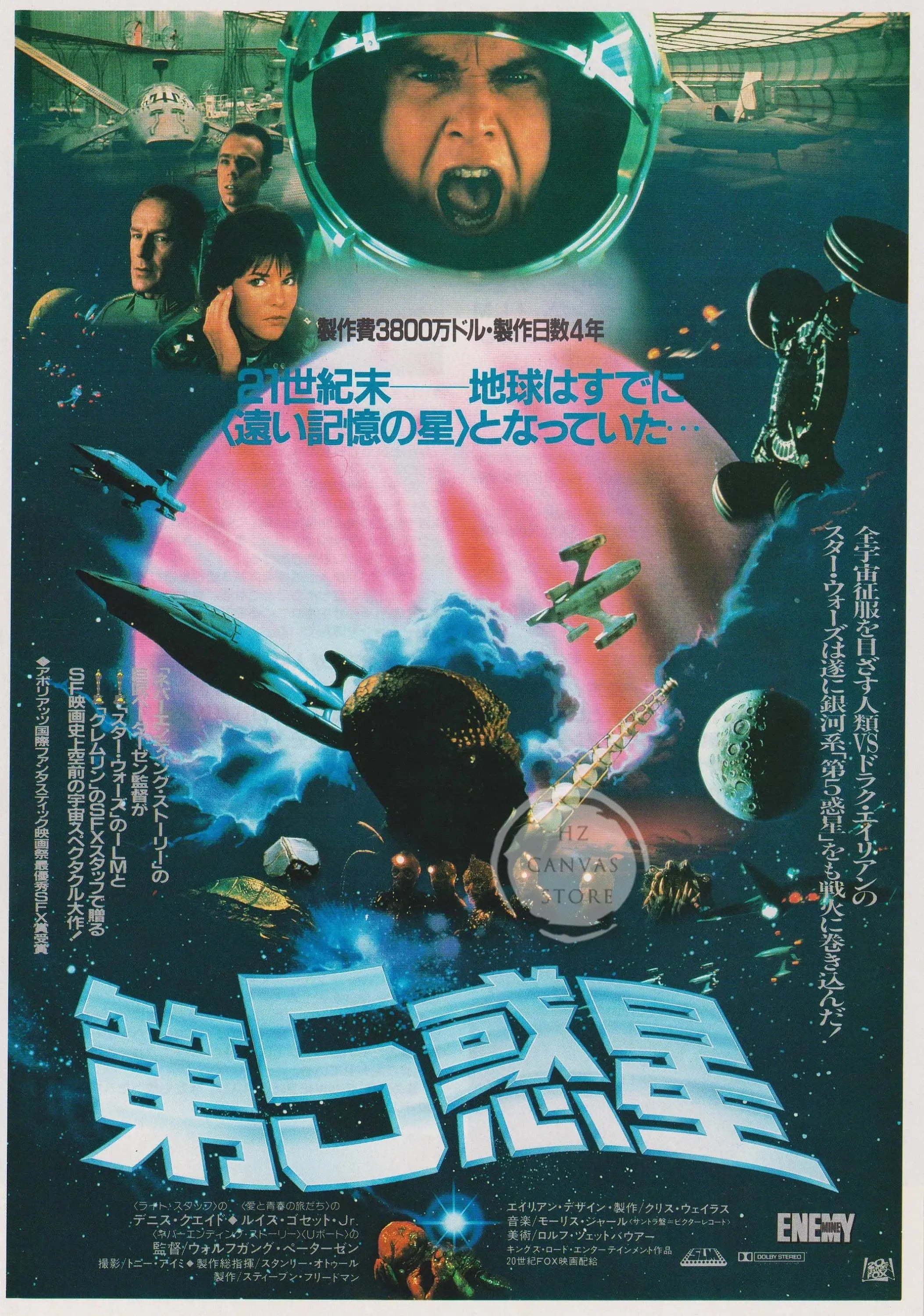Death Race/Subway/The Fifth Element Japanese Movie Flyer Poster Vintage Style Canvas Print Modern Wall Art Decor for Living Room