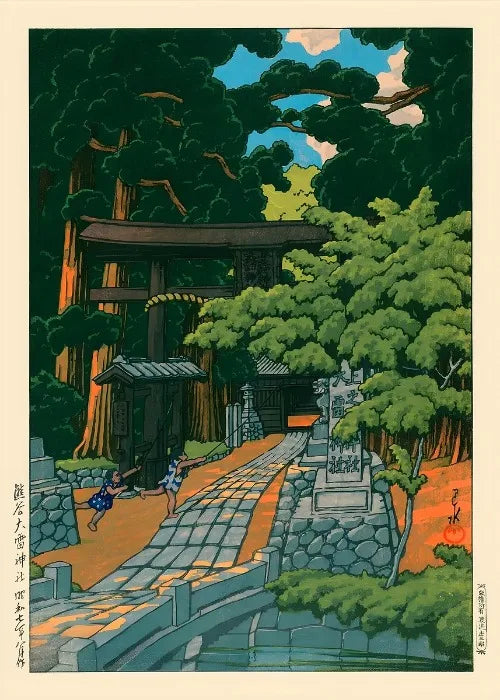 Ukiyo E Carteles Japoneses Vintage Antiguo Paisaje Japonés Bellas Artes Decoración Galería Ukiyo Impresiones Estéticas Pintura en Lienzo