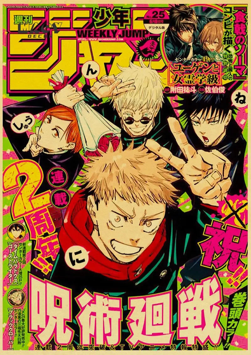 Póster de película de anime vintage en papel kraft JoJo's Bizarre Adventure/Jujutsu Kaisen/Demon Slayer Póster Decoración de pared para el hogar