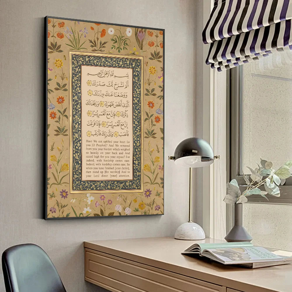 Geometría islámica vintage Patrón árabe Póster de arte musulmán Póster de lienzo Póster HD Decoración para el hogar Habitación Bar Cafetería Pintura de pared