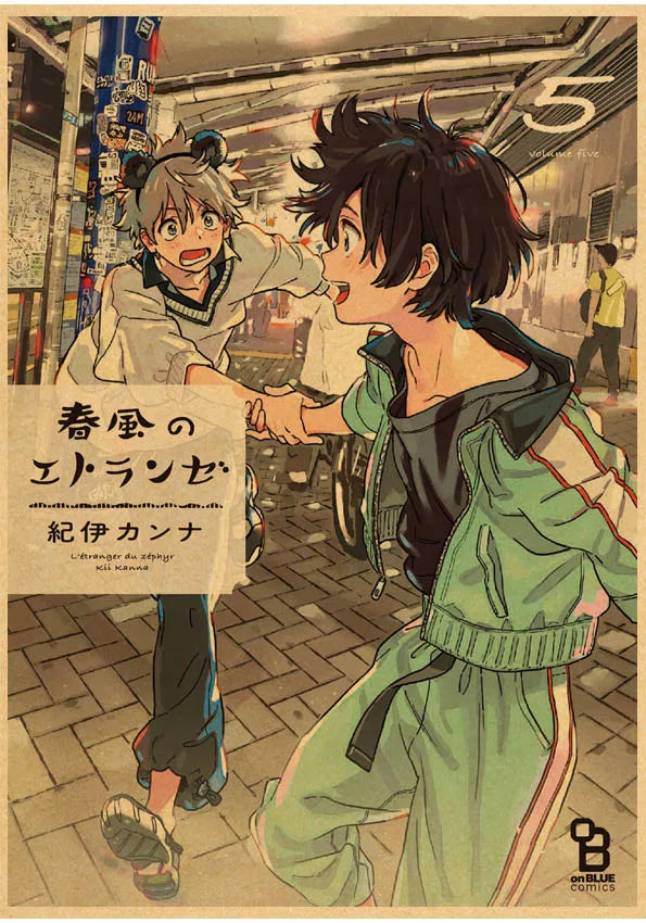 Umibe No Etranger Póster Anime Arte de Pared PÓSTER RETRO vintage papel kraft Pinturas Impresiones Imagen Para Niños Decoración Habitación Hogar Regalo