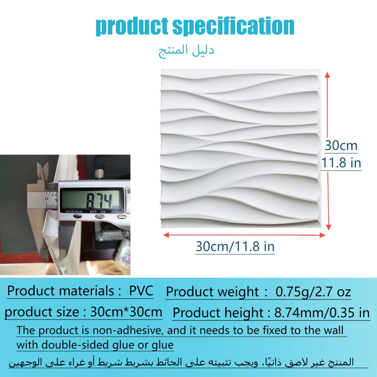 Paneles de pared de onda tridimensionales de 30x30 cm, decoración de pared interior, papel tapiz pintable, paneles de revestimiento de pared 3D para sala de estar