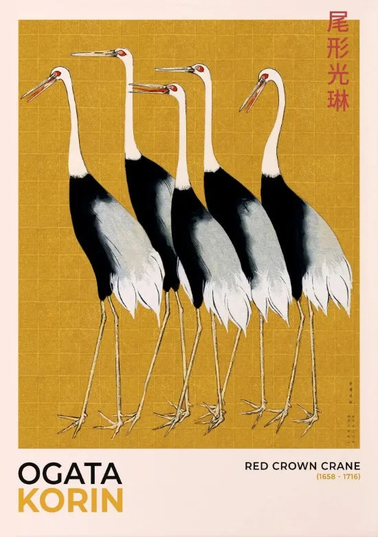 Japanese Wall Poster Vintage Japanese Fine Art Poster Ohara Koson Katsushika Hokusai Prints Canvas Painting Wall Art Decoration