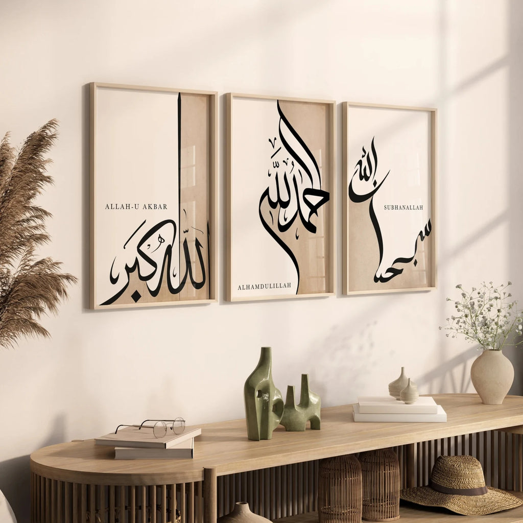 Ensemble d'affiches islamiques Dhikr Calligraphie Arabe Art Mural Impression sur Toile Peinture Affiche Image Pour Salon, Chambre Décoration Intérieure
