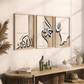 Ensemble d'affiches islamiques Dhikr Calligraphie Arabe Art Mural Impression sur Toile Peinture Affiche Image Pour Salon, Chambre Décoration Intérieure