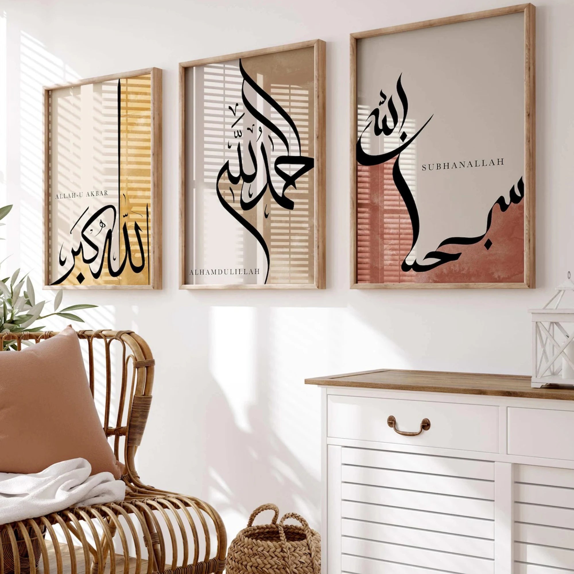 Dhikr - Calligraphie - Peintures Murales Islamiques - Tableau d'Art Mural Islamique Impression sur Toile Affiche Photo pour Salon, Chambre Décoration Intérieure