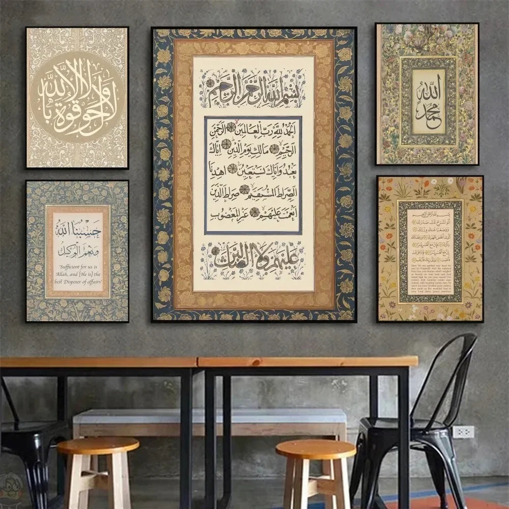 Geometría islámica vintage Patrón árabe Póster de arte musulmán Póster de lienzo Póster HD Decoración para el hogar Habitación Bar Cafetería Pintura de pared